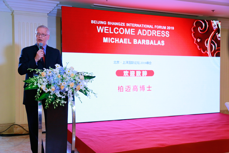 北京·上泽国际论坛2019峰会暨道泽律师事务所年会，于11月9日在北京丽思卡尔顿酒店隆重开启。