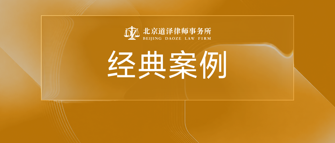 外孙女是外姓就无权继承祖产？代位继承助她拿回整套房产！